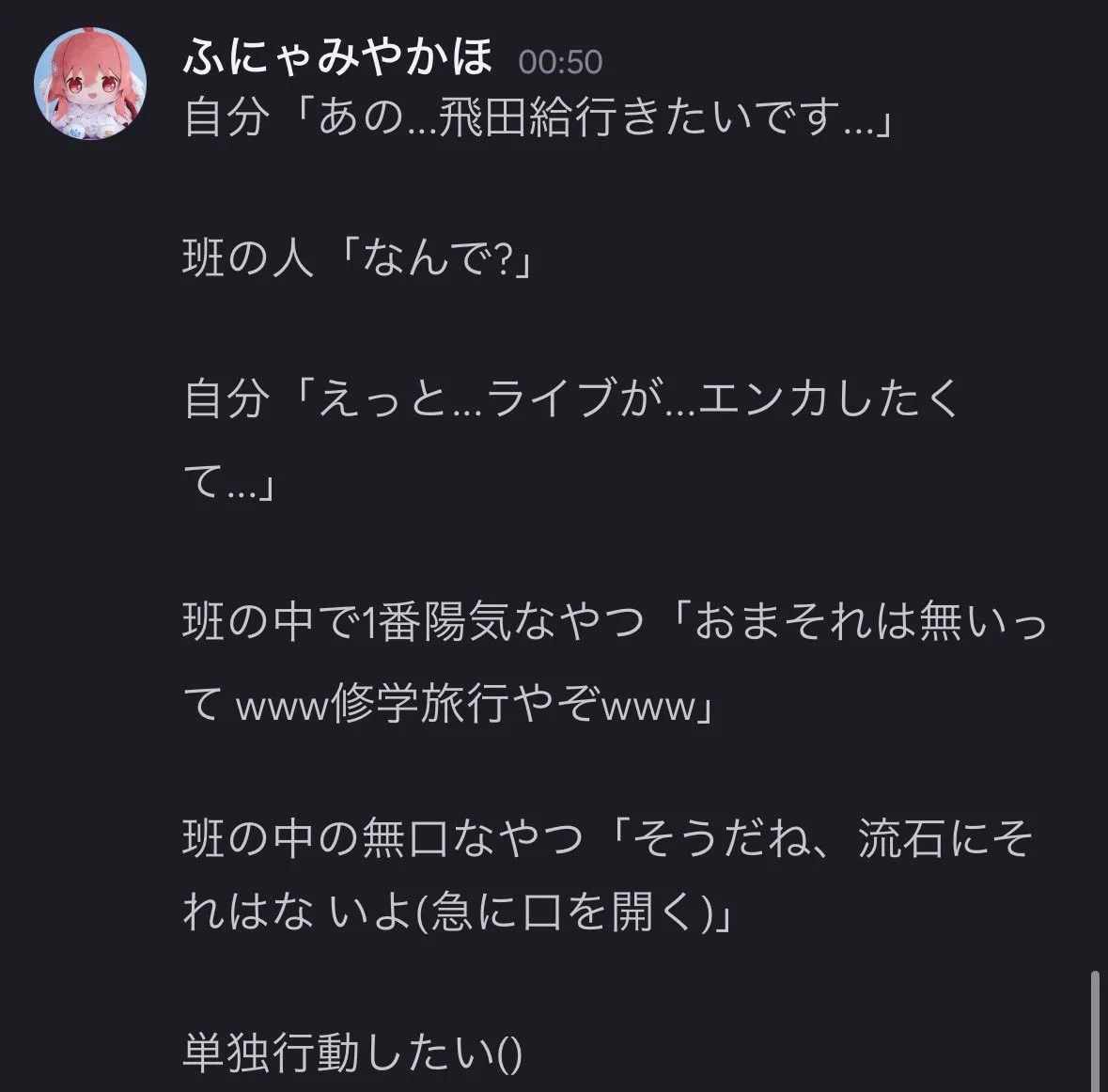 ささみ on X / X