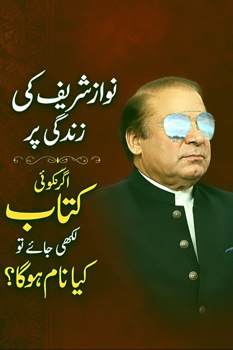 ShifaKhanz's tweet photo. نام تجویز کریں https://t.co/Epe2emZKJJ