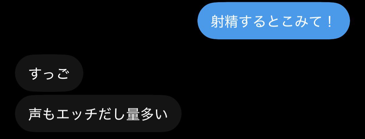 Ryu_A19's tweet photo. チンコより射精動画みたい人いますか？

水泳部大学生

ずるむけカリ高 上反り ちんちん
大量噴水射精2連発
飛距離長め、量多め、濃いめ
2回目でも結構せーし出る

見たい女子いたら、
DMへ来るかフォローして！
こちらからはdm送れない！ https://t.co/NGxnIcqnJH