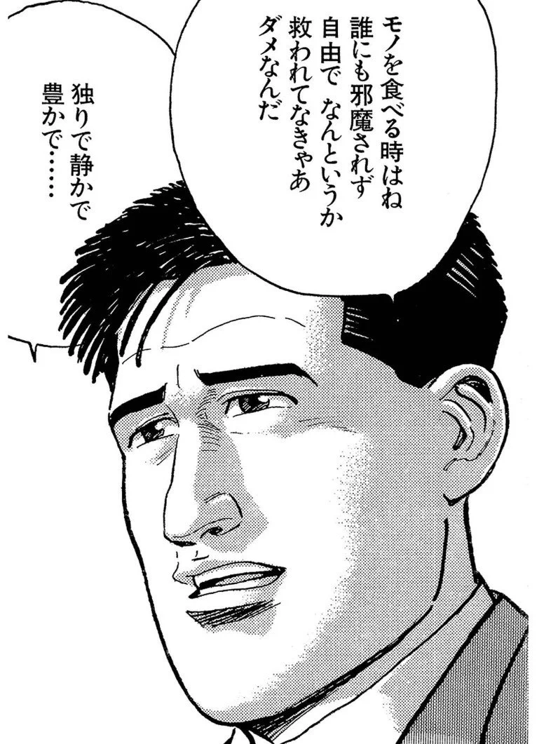 ムラたん on X: 