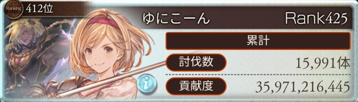 wilson900792's tweet photo. 2おつ https://t.co/7uAMuTojLQ