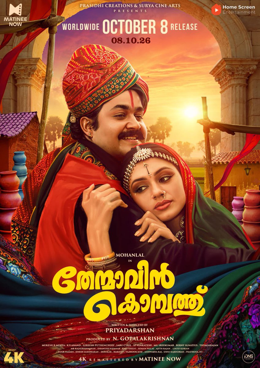 MatineeNow's tweet photo. The wait is a little longer, but the magic is worth it! ❤️✨

The 4K re-release of Thenmavin Kombath has moved from October 1 to October 8. 

See you in theatres worldwide! 🎬

#ThenmavinKombath #Priyadarshan #mohanlal #shobana #MatineeNow https://t.co/85ENDelp3F