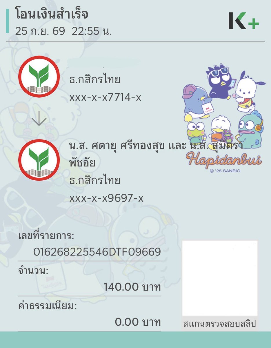 twominutee's tweet photo. @NamtanFilmFC มาต่อโปรค่ะ56555555 https://t.co/t2ShcsvlF8