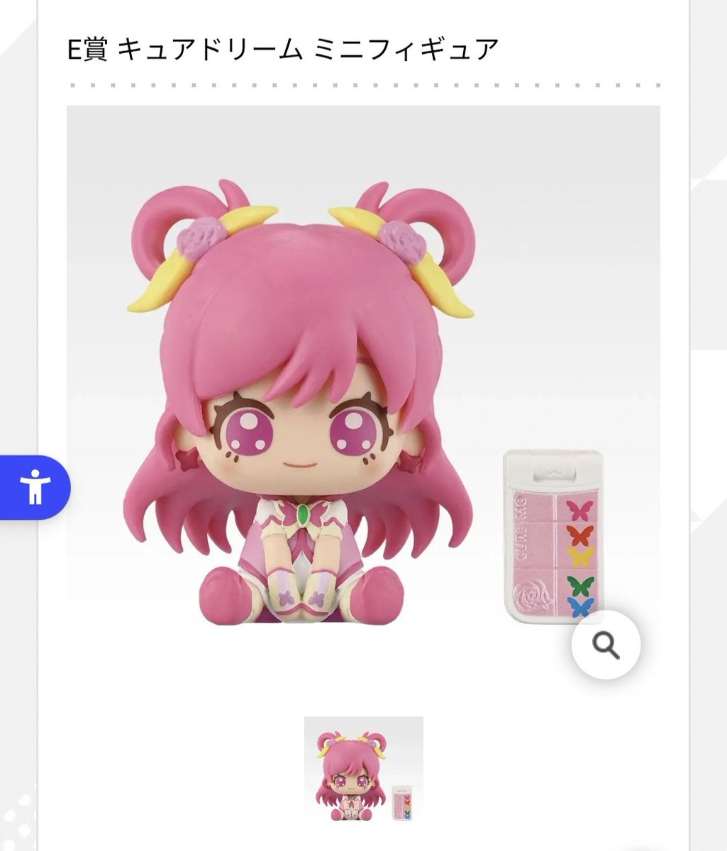 ___pppu___'s tweet photo. 【交換】一番くじ　プリキュア
〜Endless Grace～

譲：C賞　ぬいぐるみ　ココ

求：E賞キュアドリーム　もしくは
G賞キュアレモネード

沖縄手渡しもしくは郵送にて交換希望です。
難しいとは思いますが、よろしくお願いします。
お気軽にお声掛けください😊 https://t.co/2H547HNHZh