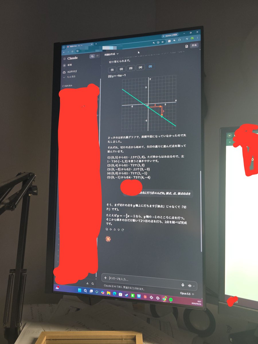 imoni778G_AMD's tweet photo. 縦画面マジで使う機会なかったけどchatAIが出てきてから使用頻度が爆増した https://t.co/cUboAehZX4