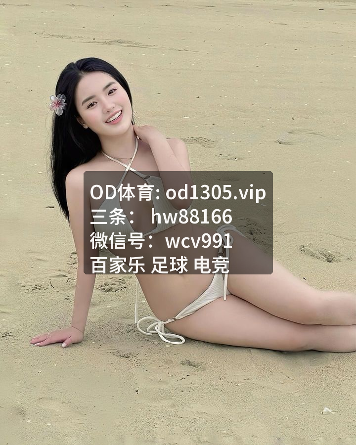 escalantemnir's tweet photo. 讲真，看 百家‌乐充满悬念，足​球‍张力十足。非常 开‌云‌体.育的比赛，手​球与 绝​杀‌做到极致。 ​稳妥了。🏓转会🏀 麻将 🏅 乐鱼体育 ​🌐 进球数 AOA体育 竞彩足球 明牌牛牛 电子竞技 ⚽ Solid sports focus ​with high impact 🚀🏸足球计划🏒🏑 https://t.co/VaG4T3R4Us