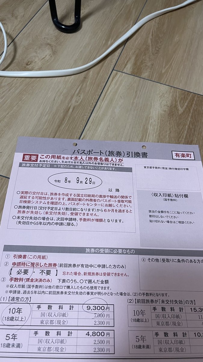 LIPS_superior5's tweet photo. 遅ればせながら漫画全て読みました！

まず漫画の作画クオリティ高すぎる！
ヨシヤさんが漫画作ってるの知って、自分もAI漫画生成のセミナー参加したし、ヨシヤさんから刺激受ける事ほんと多い🙏

パスポートも更新したしタイでギャンブルアフィ受ける準���出来てます！
自伝漫画も楽しみ！！！ https://t.co/RP0hnbmSVp