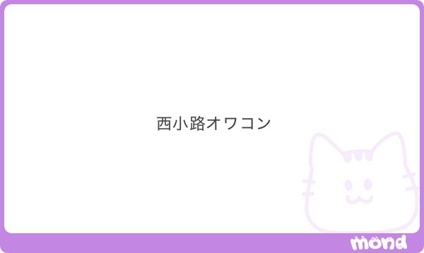 juiyms's tweet photo. もう見なくなった https://t.co/qUtwxeXFpe