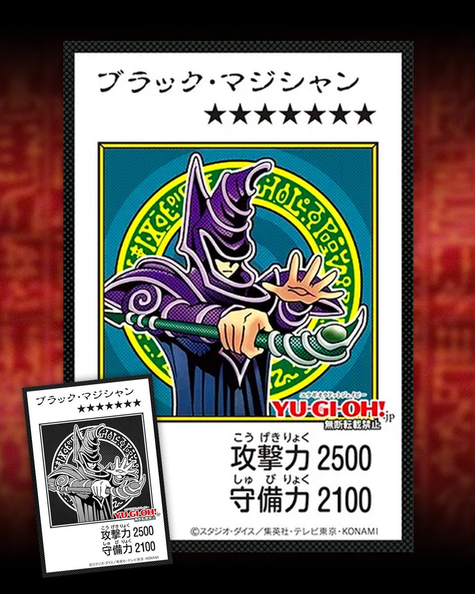 gurucollects's tweet photo. Yu-Gi-Oh! is bringing cards straight out of the original MANGA 🤯

The new ORIGINAL ARTWORK COLLECTION drops in Japan today (Sept 26), featuring 30 MANGA-STYLE cards inspired by the cards seen in the original Yu-Gi-Oh! manga — with both monochrome AND full-color versions 👀 https://t.co/wrcsfylRfm
