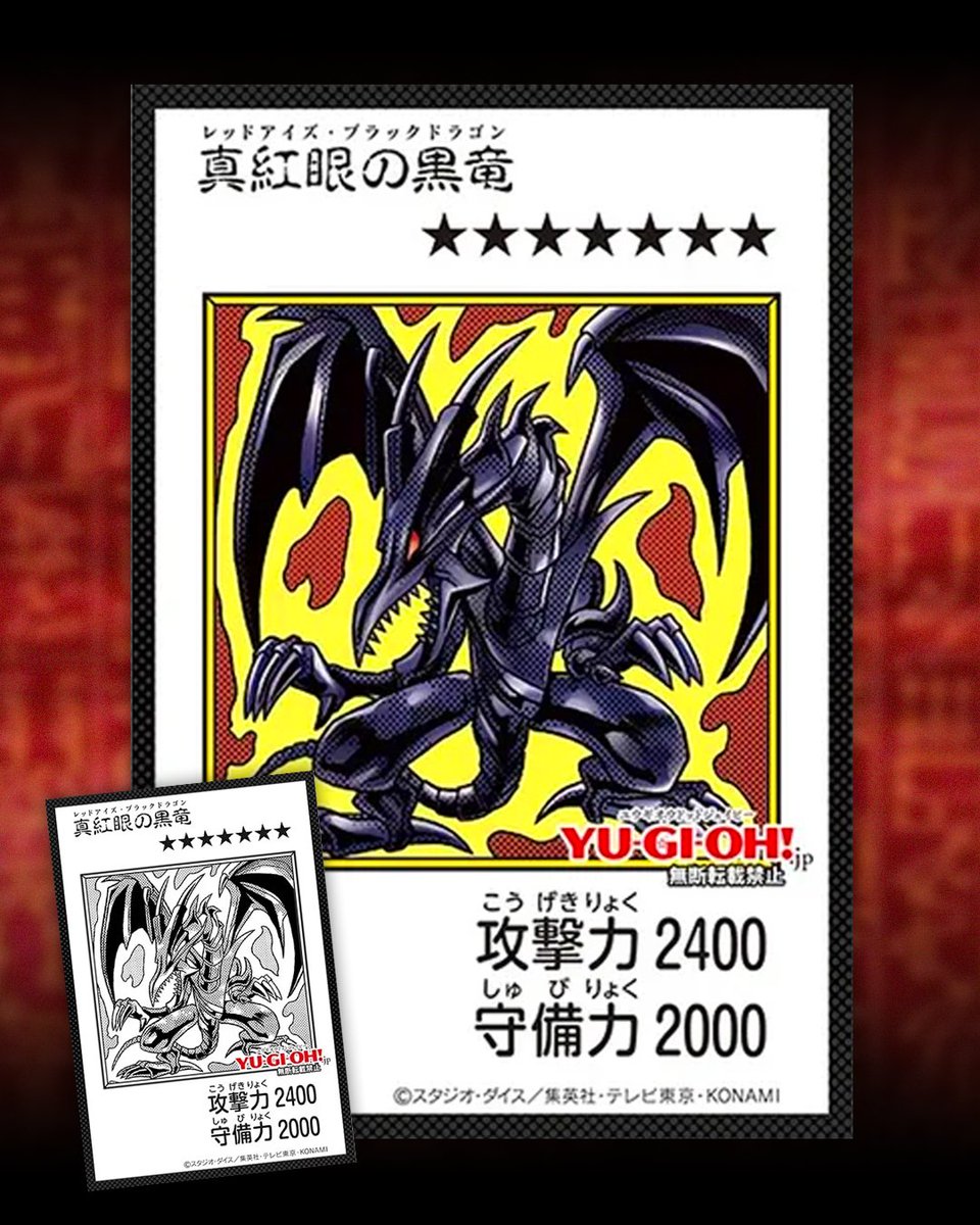 gurucollects's tweet photo. Yu-Gi-Oh! is bringing cards straight out of the original MANGA 🤯

The new ORIGINAL ARTWORK COLLECTION drops in Japan today (Sept 26), featuring 30 MANGA-STYLE cards inspired by the cards seen in the original Yu-Gi-Oh! manga — with both monochrome AND full-color versions 👀 https://t.co/wrcsfylRfm