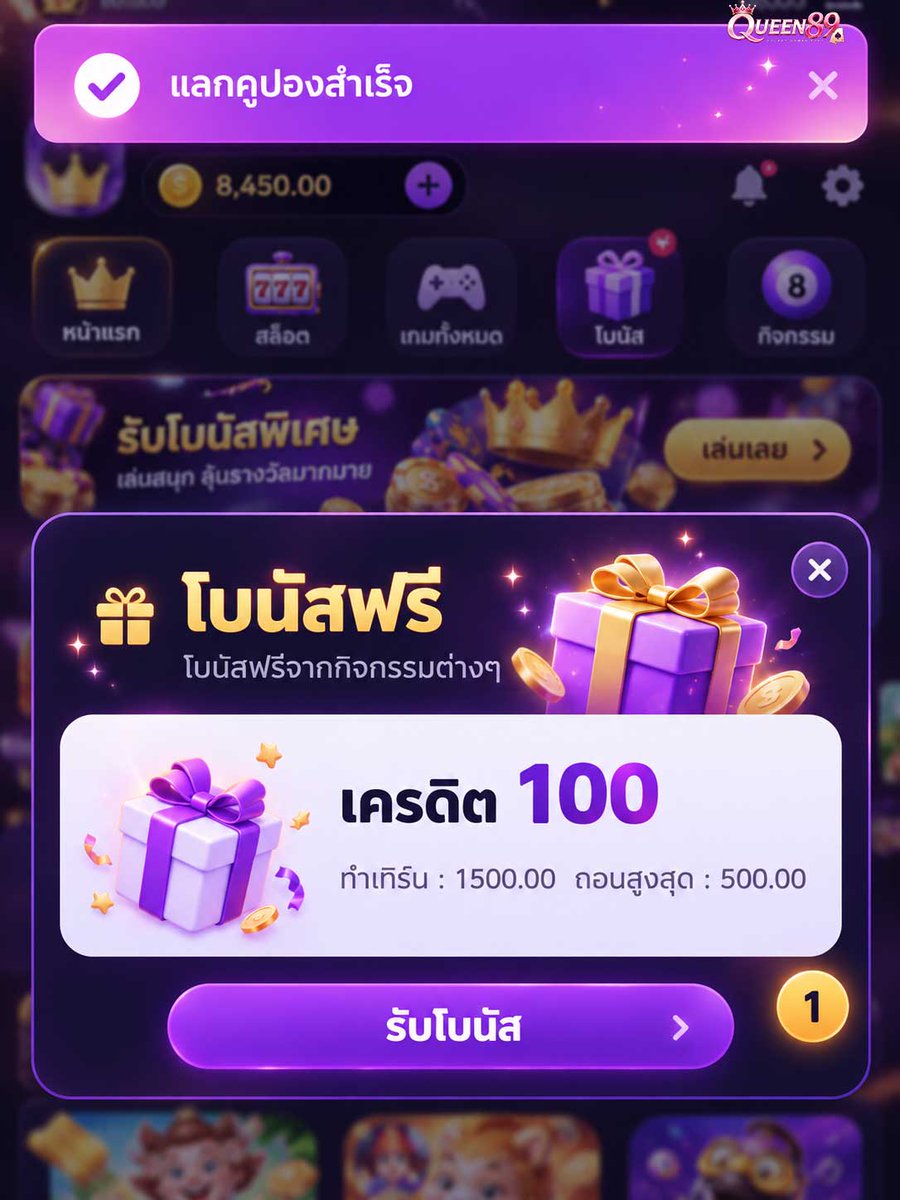 4k0106833320036's tweet photo. 🎉 สมาชิกใหม่มีสิทธิ์รับเครดิตฟรี 100
💜 เพียงกรอกโค้ด GRS54W9RX
✅ รับเครดิตเข้าระบบตามเงื่อนไขกิจกรรม
🎰 ใช้เล่นเกมที่ร่วมรายการได้
💰 ทำเทิร์นครบแล้วดำเนินการถอนได้
🔗 รับสิทธิ์เพิ่ม : https://t.co/2gMFX1QwH0
#เครดิตฟรี100 #แจกเครดิตฟรี #เครดิตฟรีล่าสุด https://t.co/M9AqaIfkGN