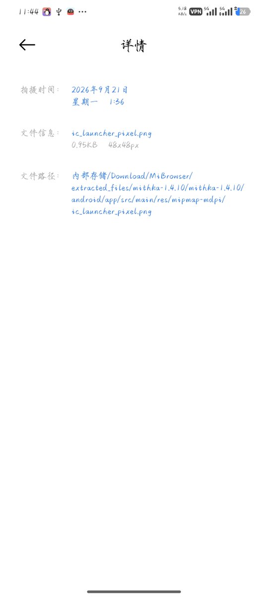 yuexia0225's tweet photo. @Flowers_hurt 为啥这apk带这么多图片压缩包(路径正常，不是病毒，只是突然发现多了一堆企鹅图) https://t.co/srhRON0Foz