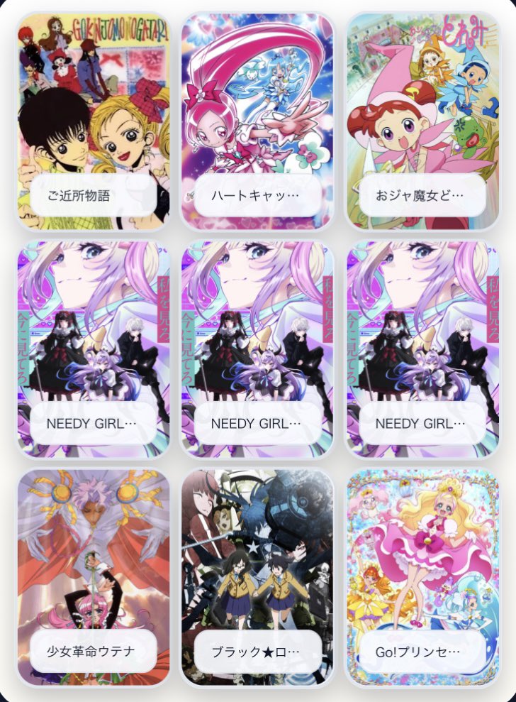 pixieeelocks's tweet photo. The “9 games” site is down so I did 9 anime that shaped me ☺️💐💕 https://t.co/lOzrlxGxSR