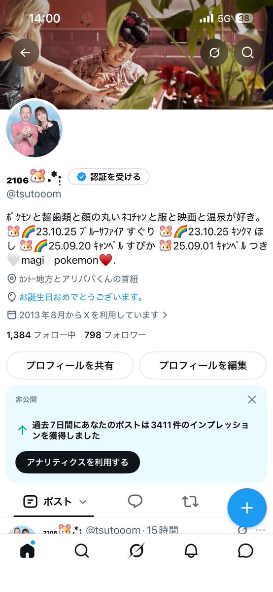 tsutooom's tweet photo. 気づいたら誕生日終わって、
今なんか原因不明のげろ吐いたw https://t.co/piolrvSt5Z
