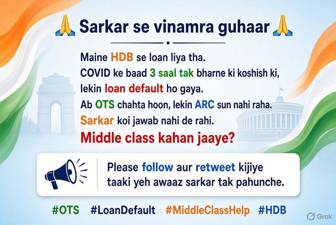 AlokNishad2's tweet photo. @hdbfsl @PMOIndia @DFS_India @ZeeNews @aajtak @TheLallantop @ajitanjum @BJP4India @rahulgandhi

Koi madad ki umeed nahi. Mera sahara sirf middle class. Jo bss government ko paisa dene ke liye jee raha hai. https://t.co/1WfHWfiCma