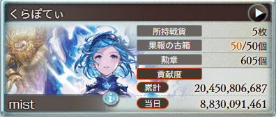 mist_guraburu's tweet photo. 2日目お疲れさまでした！ https://t.co/ZR2W9o5fmy