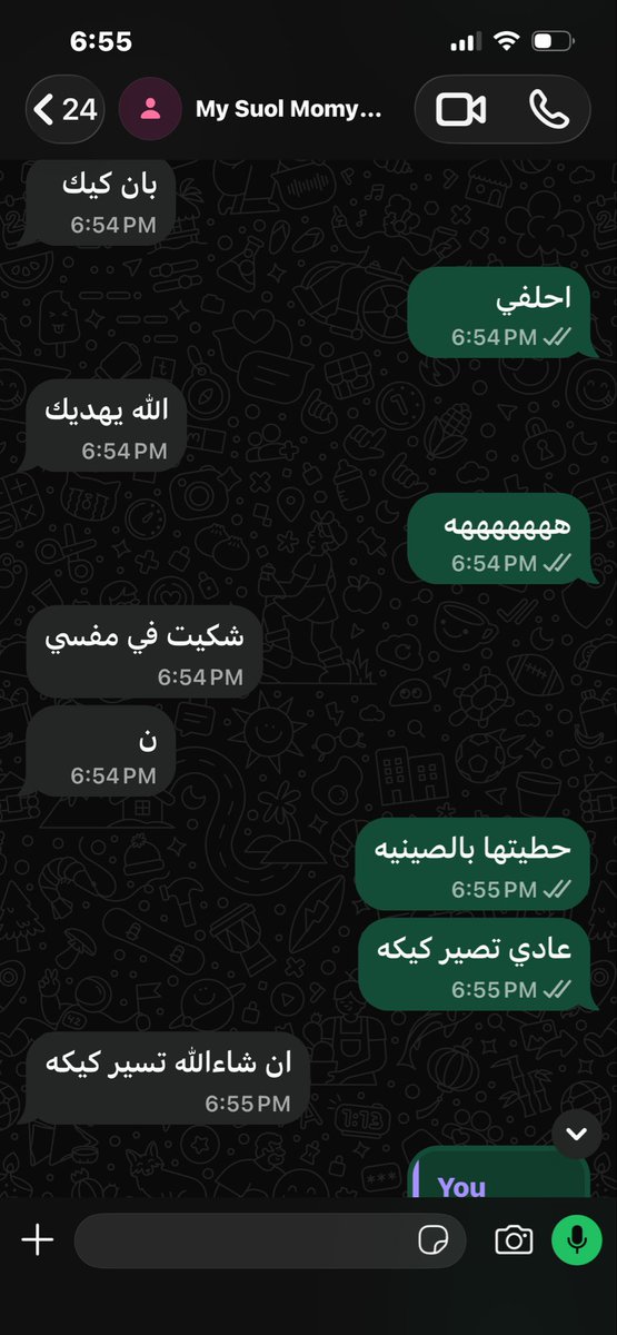 DEMX7II's tweet photo. بإذن الله ويفي https://t.co/ReJTQmbJLp