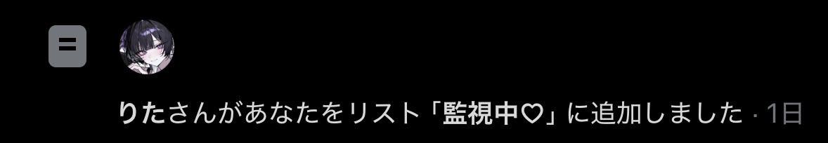 17ugr's tweet photo. 今更感凄いけど…。
ぬんちゃん、れんくん、りたちゃんリストありがとう^^ https://t.co/Tg6p7NPV56