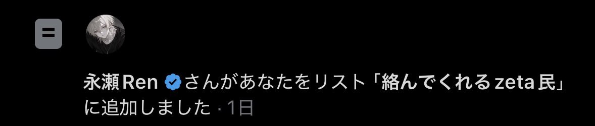 17ugr's tweet photo. 今更感凄いけど…。
ぬんちゃん、れんくん、りたちゃんリストありがとう^^ https://t.co/Tg6p7NPV56