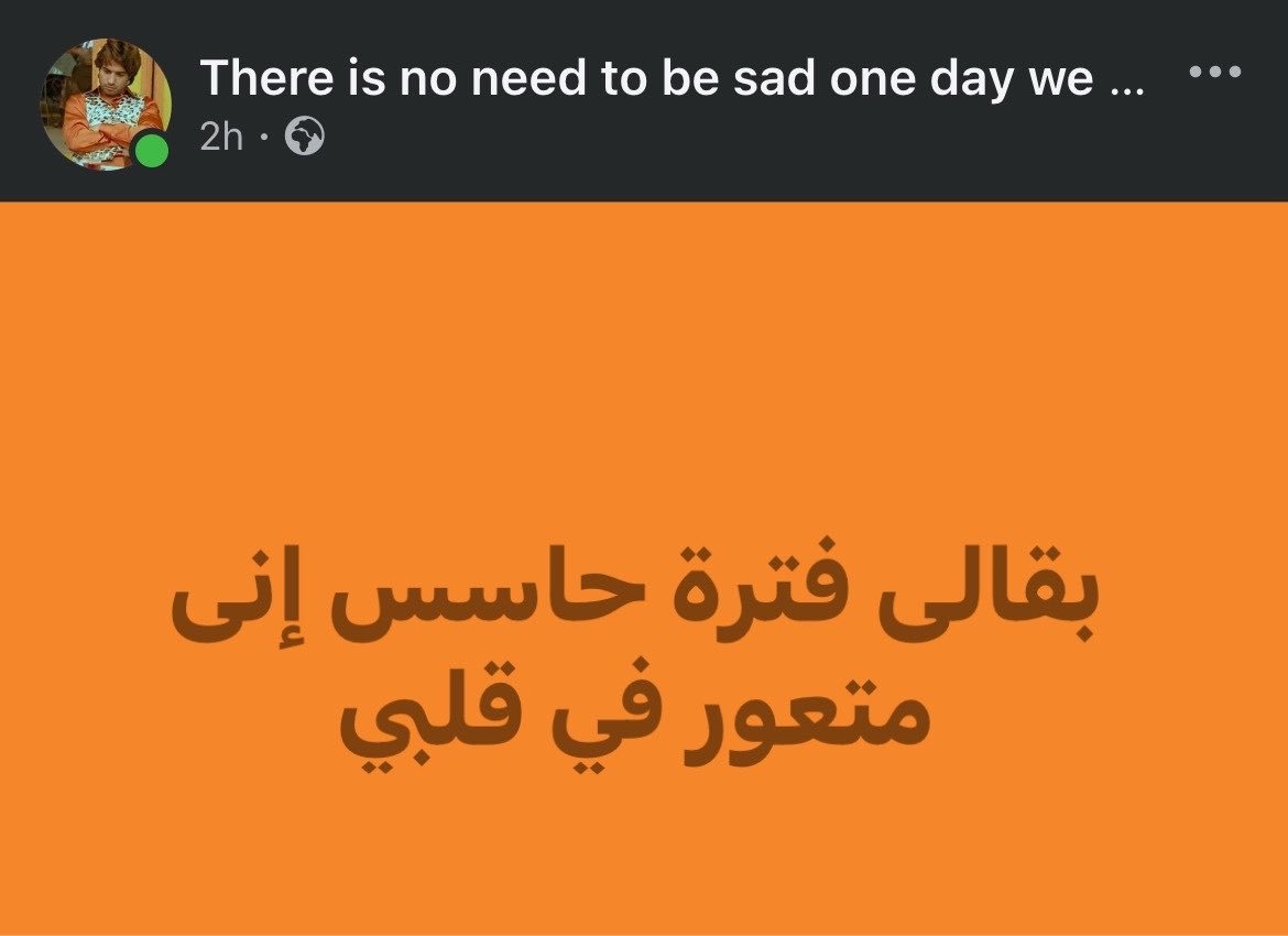 abdelazimXo's tweet photo. .. https://t.co/C0Fz6XK1cs