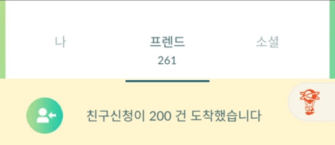gchi_4's tweet photo. Stop it... It's 1 a.m. in Korea, and I can't run the raid.😣

やめてください…今、韓国は午前1時で、レイドを進行できません。😣 https://t.co/Dng6rtpnc4