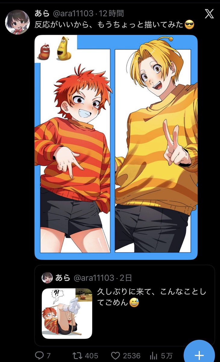 disability_pic's tweet photo. キショイ擬人化‼️ https://t.co/VKaqdR5H9H