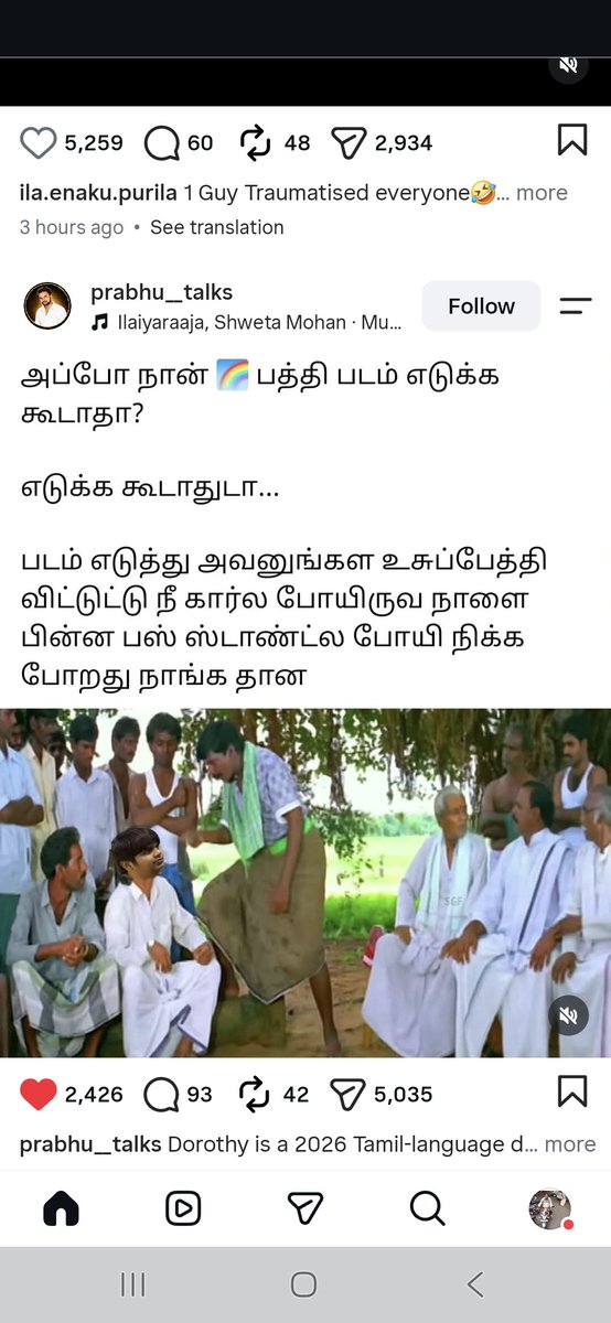 Tamilenl's tweet photo. https://t.co/2l1S8qLOxj