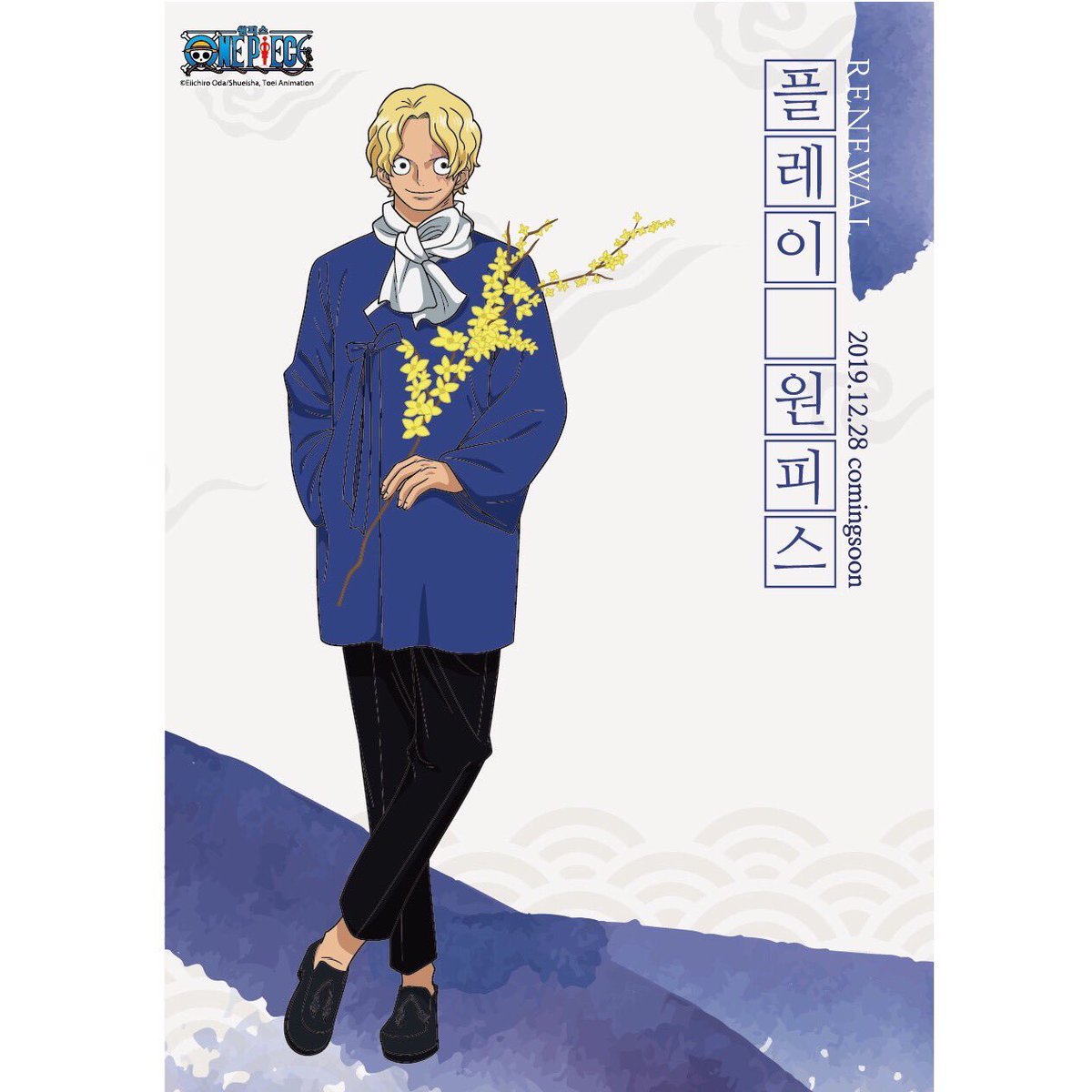 muphi56203's tweet photo. 플레이원피스 한복 일러 에이스 뭐 조선 후기 호위무사고 조금 저잣거리 놀러간 세자느낌도 나고 루피 그냥 귀여운 꼬마왕인데
사보 뭐 혼자 1920년대 후반 임정 활동요원같음 
그의 관상에서 저항을 빼놓을 수가 없다 https://t.co/VEQN5tepf3
