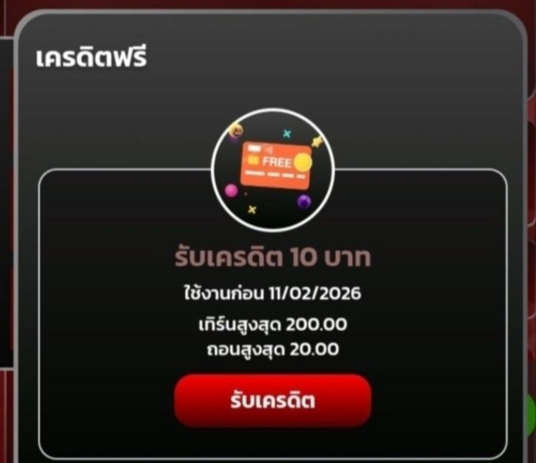 dafahd99's tweet photo. ฟรี10
แจก 2000 โค้ด ช้าอด
https://t.co/0bQ9rTYXzP https://t.co/owQgSb8iEO
