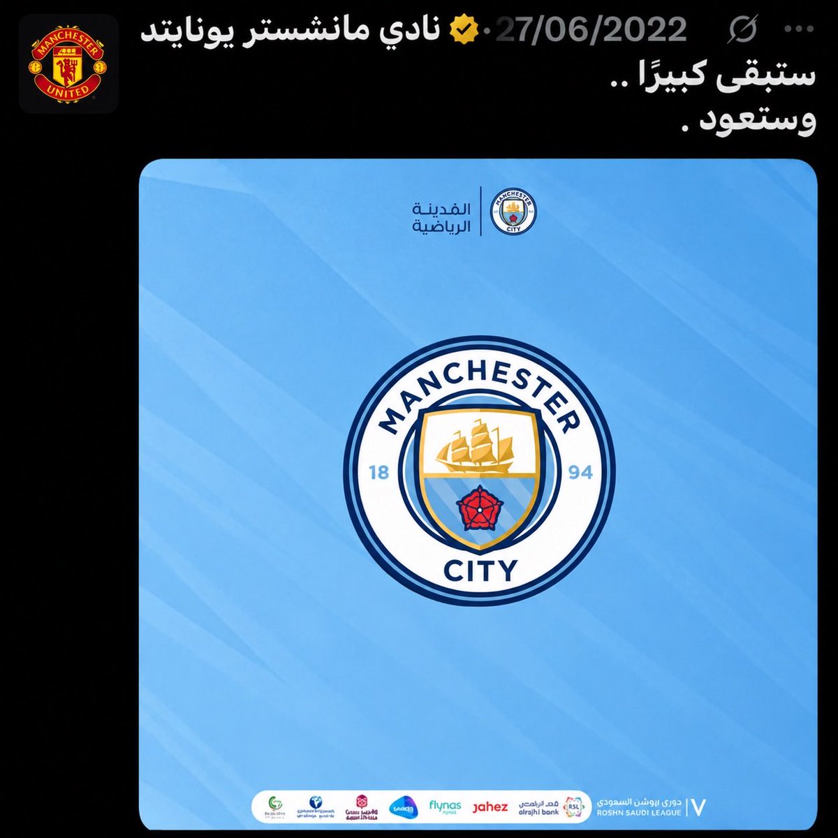 kr187m's tweet photo. تغريدة آدمن مانشستر يونايتد بعد شوي https://t.co/xFSYkHm6PE