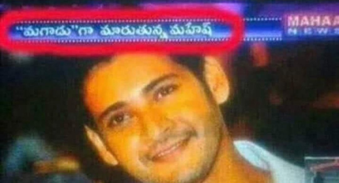 Sayyad3909's tweet photo. @ThePrabhasFan_ @urstrulyMahesh Comeback aa kachitangaaa 🥵 https://t.co/SxPN4pxKWm