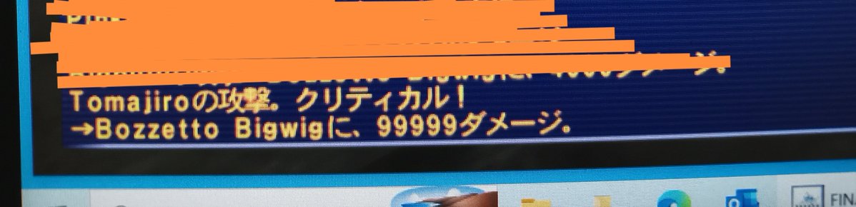Tomajiro11's tweet photo. #FF11  クトゥルブ・ウコンバサラ
久しぶりにウコンさんが輝くアンバスですね✨
3倍撃クリテ���カルでカンストいっぱい❤️
ウッコAM3付けてトドメにアマブレ。
隠し味にソードストラップも入れてみた。
あとはぶん殴るのみ😀WSはいらない
ブラッドレイジ ヒーハー https://t.co/OvJt5WJAiU