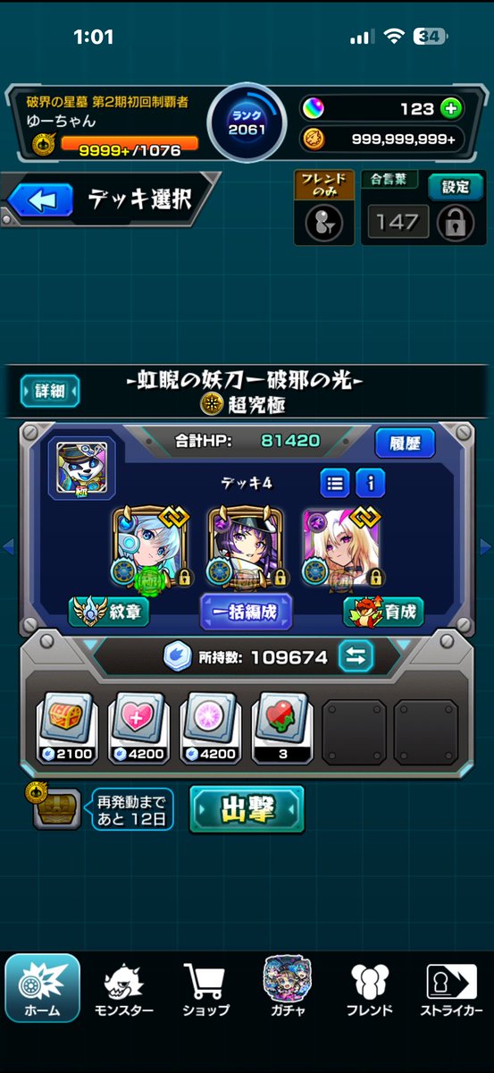 yousf60705's tweet photo. @mi_080002 おいで！ https://t.co/gUpHp4i0Vu