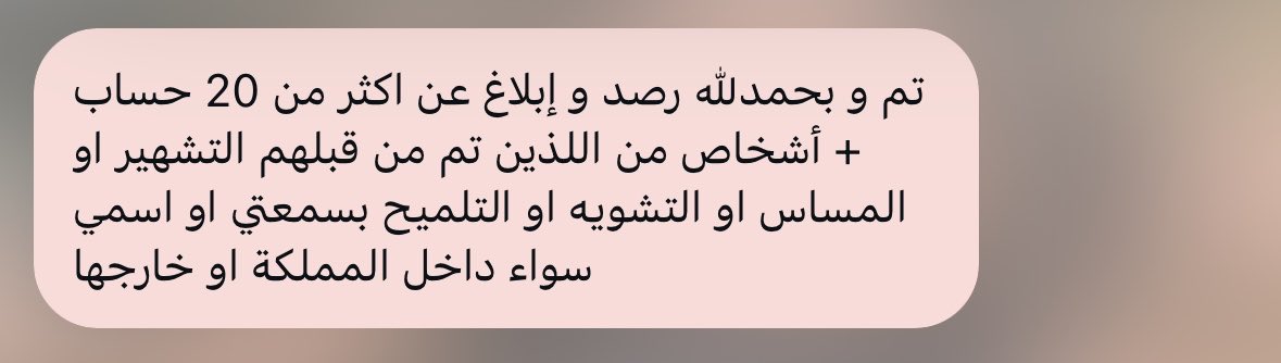Nilllll881's tweet photo. والله راح تربيهم كفوووووو مايا اخيييرًا 💖 https://t.co/EMbUr3r6dH