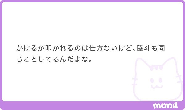 juiyms's tweet photo. かけるは何cup？ https://t.co/nDpyvYMZy2