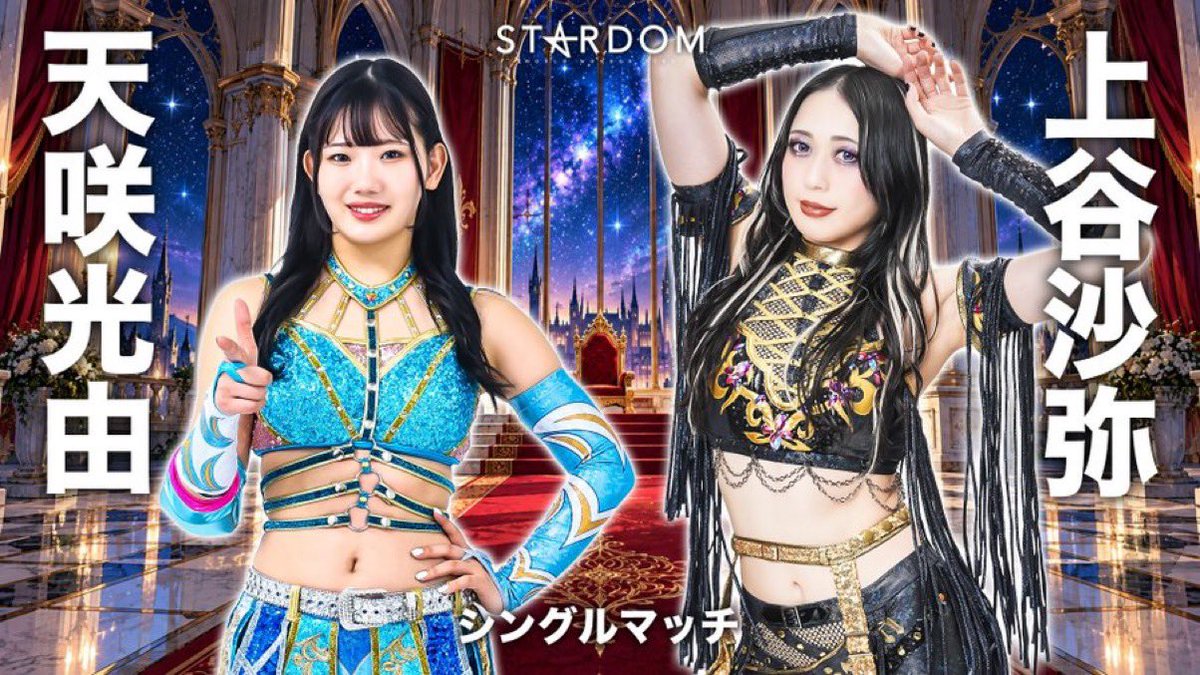 miyu_stardom's tweet photo. わたしのことを侮ってる奴と闘う時は、
相手との戦いはもちろん、
過去の自分との戦いだとも思う

上谷沙弥にだけじゃなく、
過去の自分にも打ち勝つ

 #STARDOM #スターダム https://t.co/FloeL7uvwJ