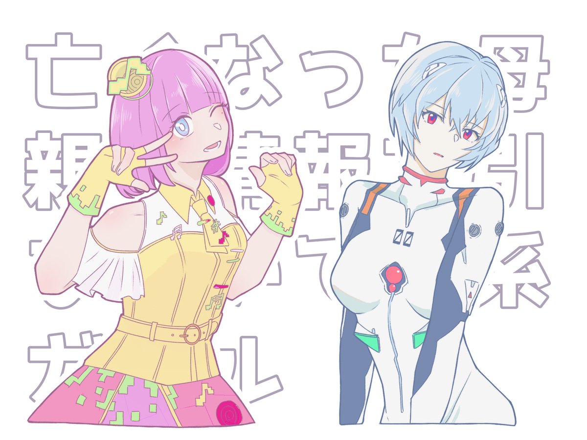 rabbit232148's tweet photo. 亡くなった母親の情報を引き継いでる系ガール′s https://t.co/f1TuxqWgkA