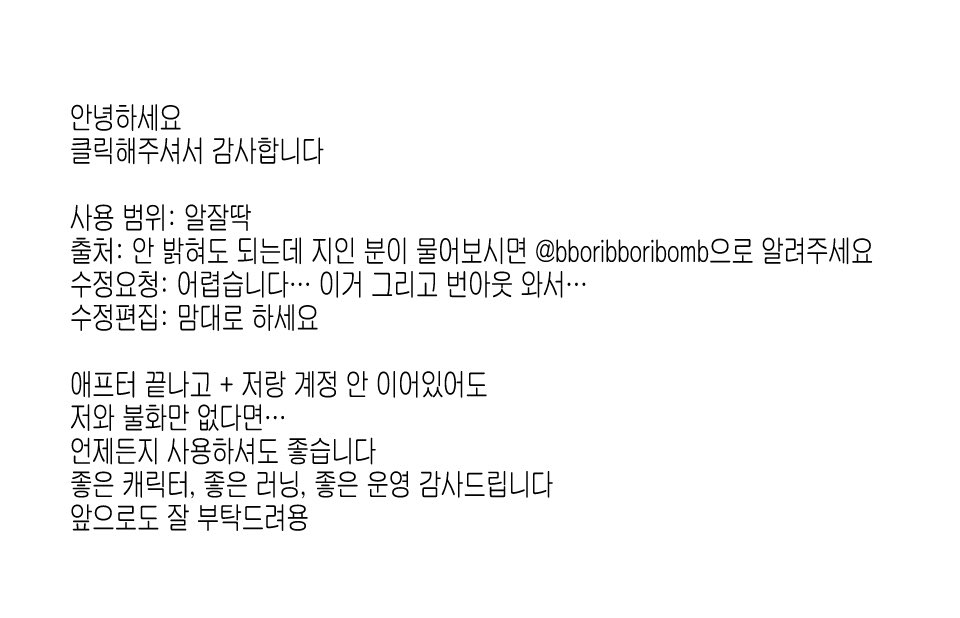imabborigirl's tweet photo. 제가 저장을 잘못해서 투명화 파일이 다 이상하게 저장 됐거든요
그래서 전부 -1 파일이 없는게 맞아요
⋯혹시 꼭 필요하다 하시는 분들만 나중에 요청 주시면 저장해서 보내드릴게요 ㅠㅠㅠ (번아웃이 온 표정이다)

https://t.co/ENlC4oJ2Ng https://t.co/uWd3yLxRqD