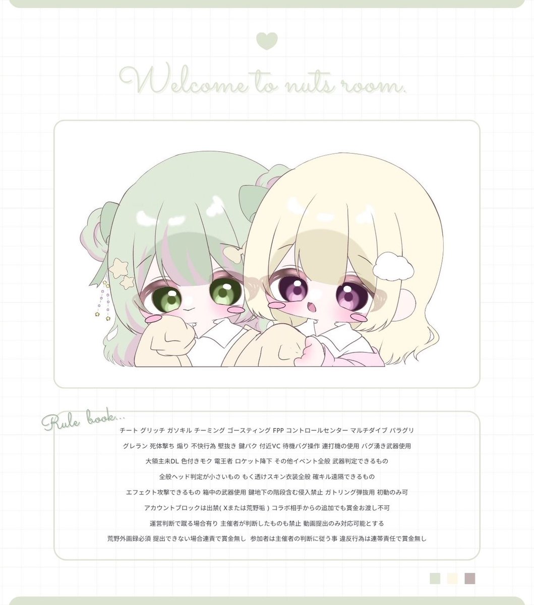 ko2ntt's tweet photo. 𝖽𝗎𝗈 ♡ ͛𝖩𝗎𝗌𝗍 @kanrirei0 ꕤ*.ﾟ

◻︎ 9/25 26:30 ◻︎ 𝟣,𝟢𝟢𝟢-𝟧𝟢𝟢𝖯

   @ko2ntt @Hachi2456  【𝖥𝖱全】
　↪︎ 𝖥𝖥巻込･🥥🐝𓂃𓂂ꕤ*.ﾟ

◻︎  ID＋26:30デュオ
 #デュオ #デュオゲリラ #26時半 https://t.co/BfrfDSSHX4
