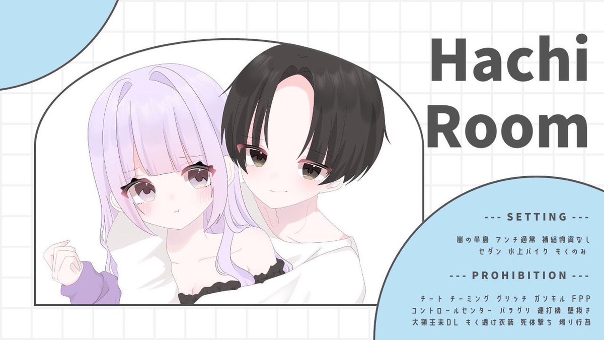 ko2ntt's tweet photo. 𝖽𝗎𝗈 ♡ ͛𝖩𝗎𝗌𝗍 @kanrirei0 ꕤ*.ﾟ

◻︎ 9/25 26:30 ◻︎ 𝟣,𝟢𝟢𝟢-𝟧𝟢𝟢𝖯

   @ko2ntt @Hachi2456  【𝖥𝖱全】
　↪︎ 𝖥𝖥巻込･🥥🐝𓂃𓂂ꕤ*.ﾟ

◻︎  ID＋26:30デュオ
 #デュオ #デュオゲリラ #26時半 https://t.co/BfrfDSSHX4