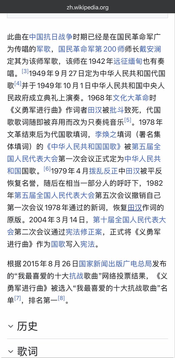 HuaiYang044's tweet photo. @tymaymaychan 真懂中国近现代史的人，大概说不出如推主这么无知的话吧，还有一个是云南腾冲的国殇墓园的遭遇 https://t.co/VcWNnyFxaM