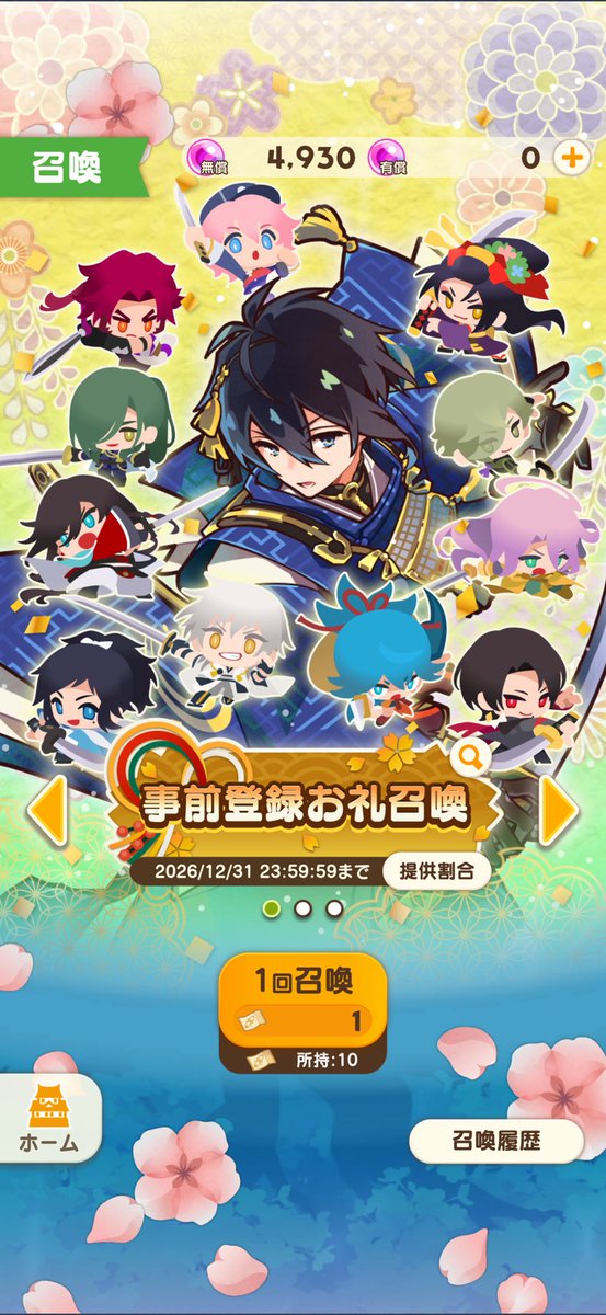 mika_nsa's tweet photo. 一気に19連で回���ないかなと引く度に思う https://t.co/gwjicpQPnh