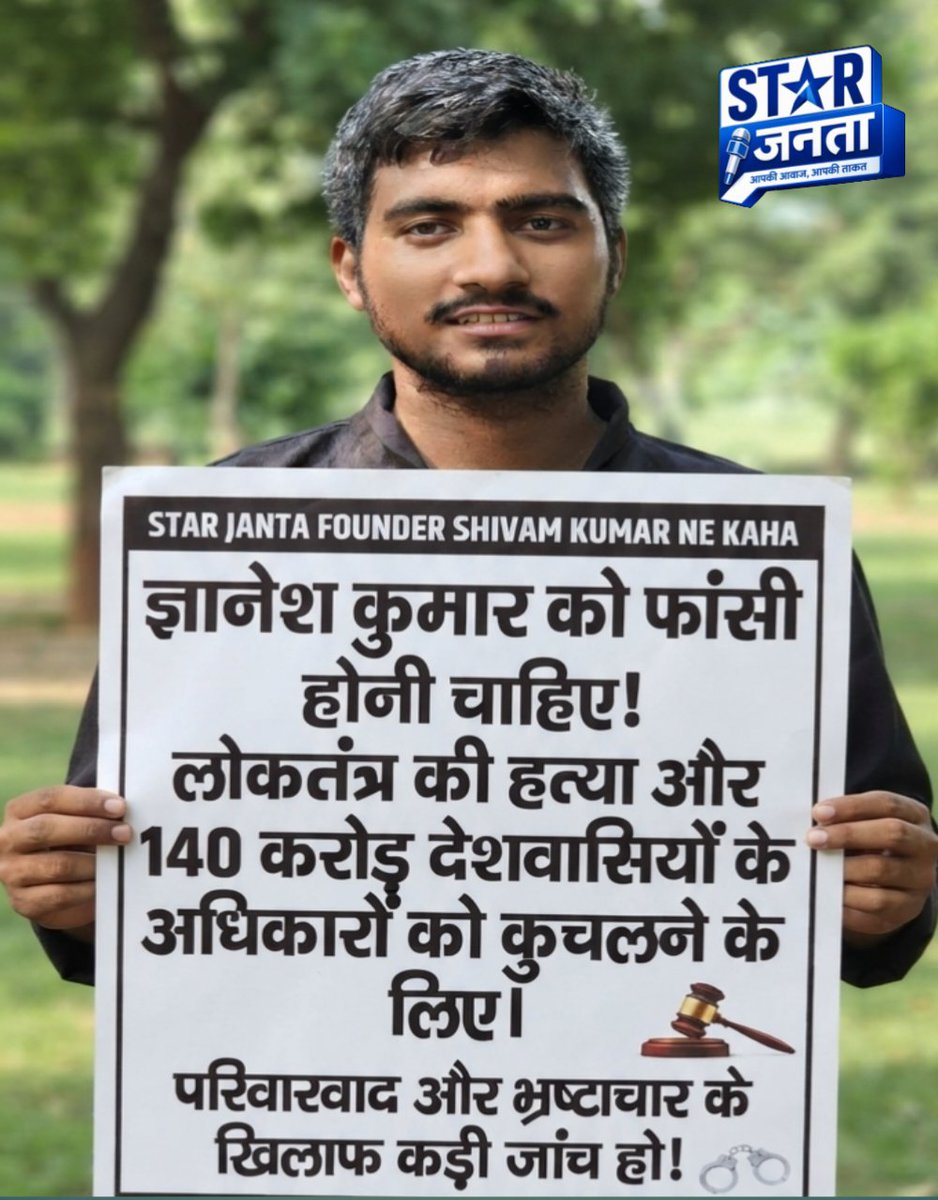 starjanta9369's tweet photo. I want DEMOCRACY #viral #trending #electioncomission #gyaneshkumar https://t.co/cnAT1zfOqE