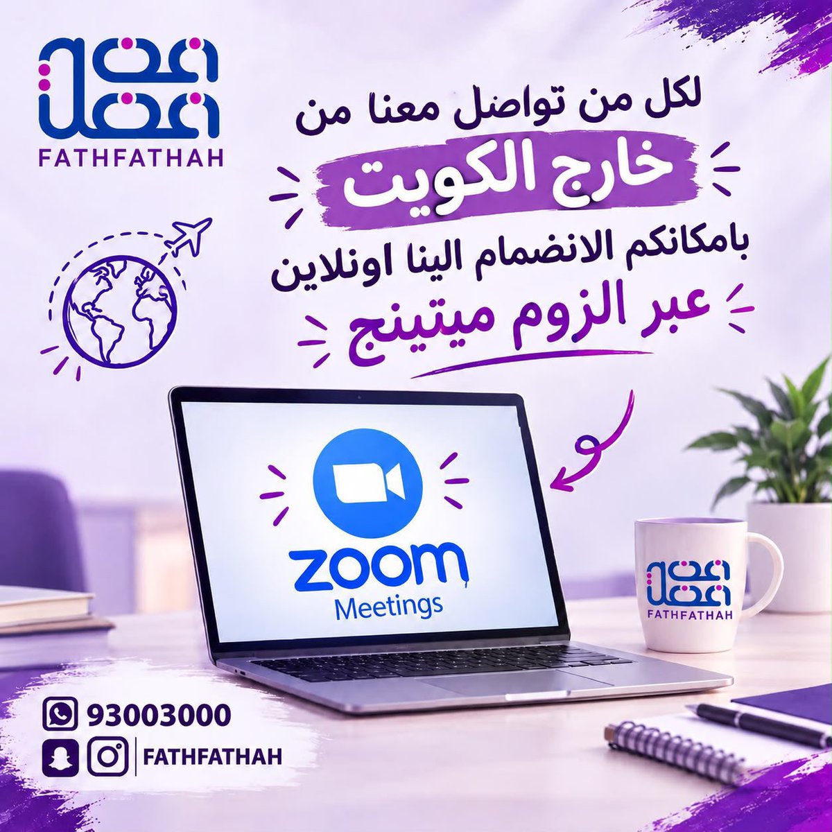 Fathfath_KW's tweet photo. الجلسات حضوري وأونلاين (zoom)للجنسين ولجميع فئات الأعمار ومن داخل الكويت وخارج الكويت 🌏
للتسجيل والاشتراك واتساب 0096593003000 https://t.co/8asDa49l7R