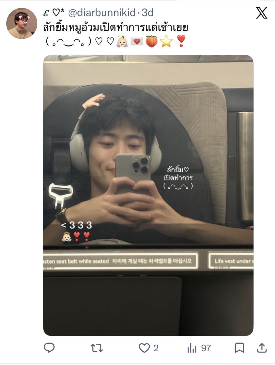 diarbunnikid's tweet photo. จั่นลงเองได้ 2 ใจด้วยซ้ำ . . . 💧^💧 https://t.co/cBOYzrGyFX
