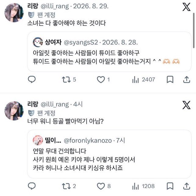 my8irl's tweet photo. 뭐지 개그인가? https://t.co/reNvE2uFrQ