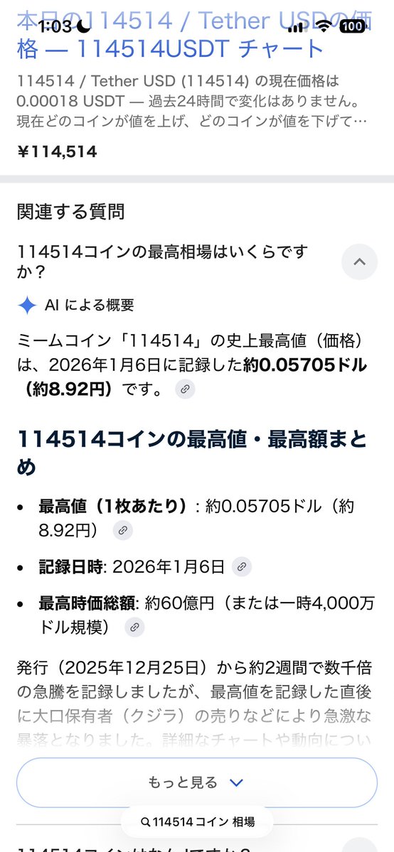 Ronchan893's tweet photo. @G778rFTC0hHo9eU https://t.co/1p9sSfRYbu