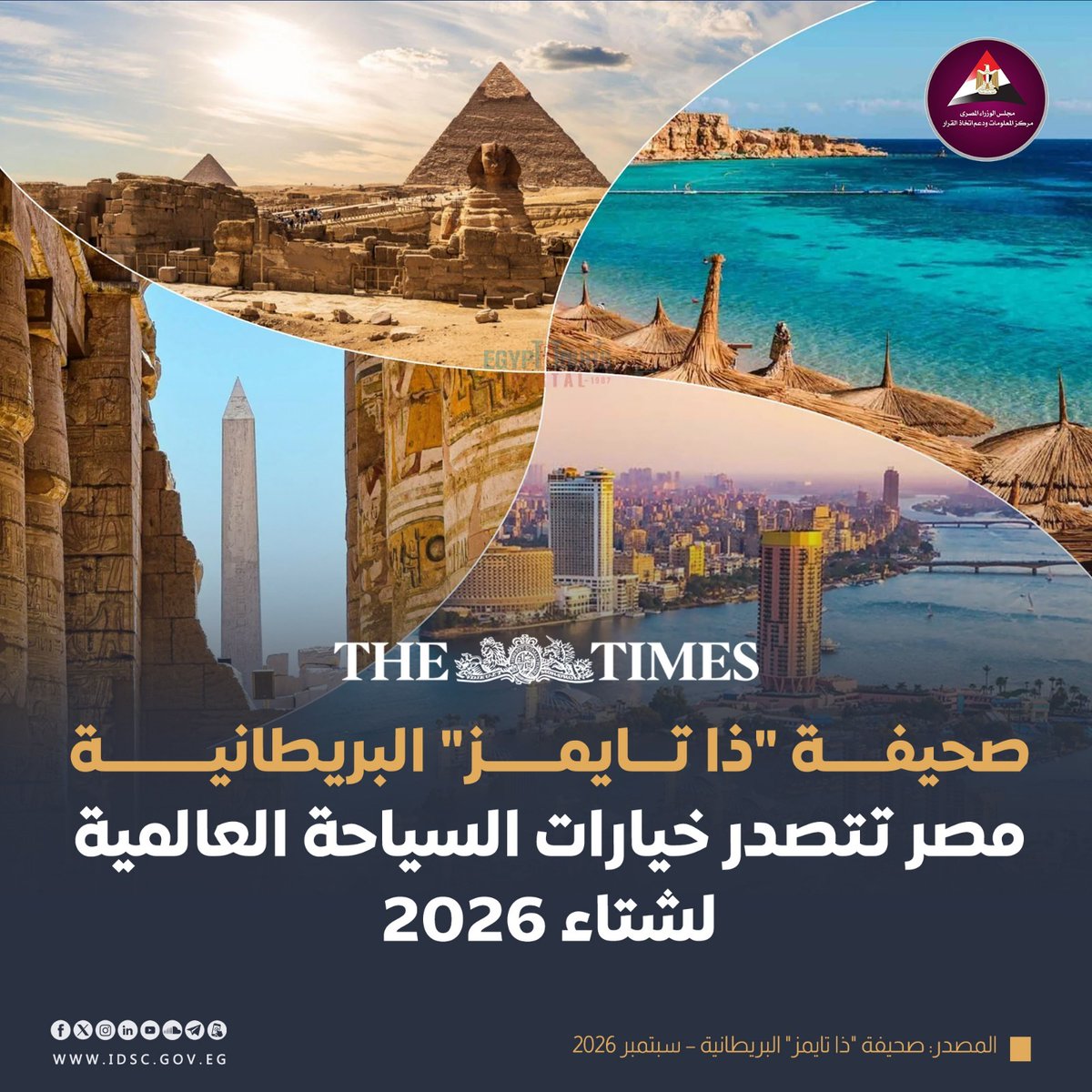 Egysupportme's tweet photo. رفعت TUI توقعاتها للأرباح السنوية مع إقبال قياسي على الحجوزات الأخيرة، وجاءت مصر وجزر الرأس الأخضر ضمن أبرز وجهات الرحلات الشاطئية الشتوية القصيرة.

نقلًا من: مركز المعلومات ودعم اتخاذ القرار
https://t.co/zE9MG1CBwU https://t.co/HAefs7MOKW