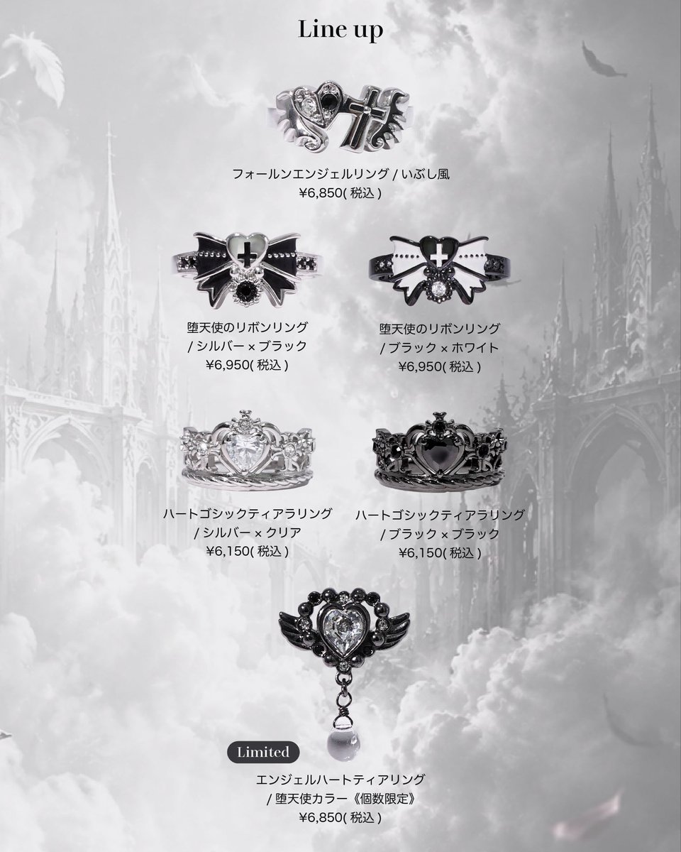 maron_de_bijou's tweet photo. - Halloween 2026 -

🤍堕天使コレクション🖤

今年のハロウィンのテーマは

☾   堕天使　☽

闇堕ちした天使の
かわいくもダークな物語。

🤍🖤🤍🖤🤍🖤🤍🖤

地獄でも可愛く..🪽⛓️

🗒️10月2日(金)20:00発売開始

※海外サイトでも同日時に発売
※個数限定品はなくなり次第販売終了

▼詳細はこちらより
https://t.co/WCe2IMv4HF