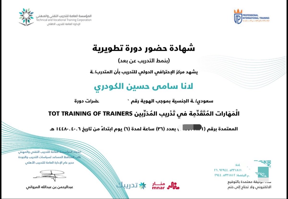 JdL3ys's tweet photo. الحمدلله احد اهداف هذا العام تم تحقيقها🌟
طريق جديد وتجربة جديده تضاف ��سجلي
متحمسه ادخل مجال التدريب من اوسع ابوابه https://t.co/nccFKz34bM
